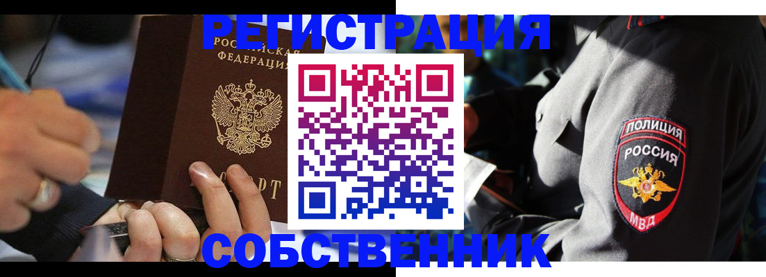 найти адрес прописки в Апшеронске